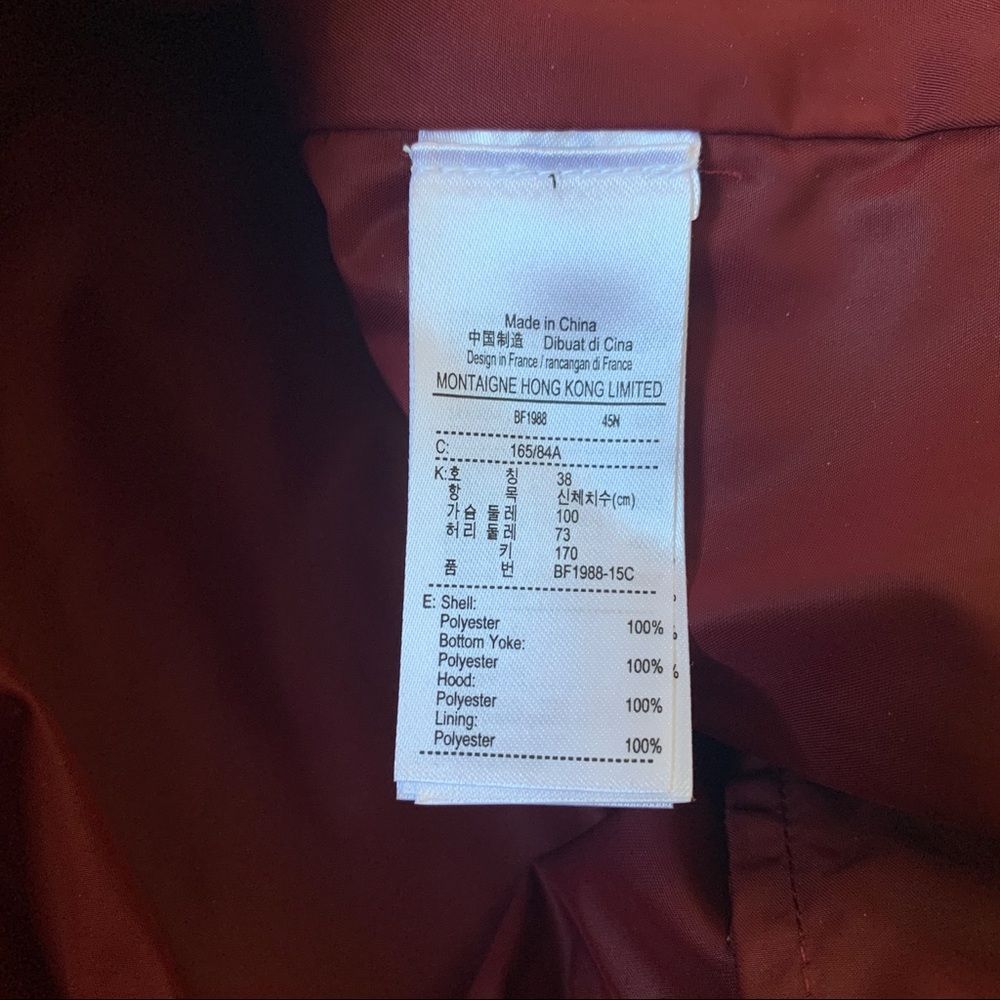 Lacoste Lightweight Jacket - Picture 8 of 10